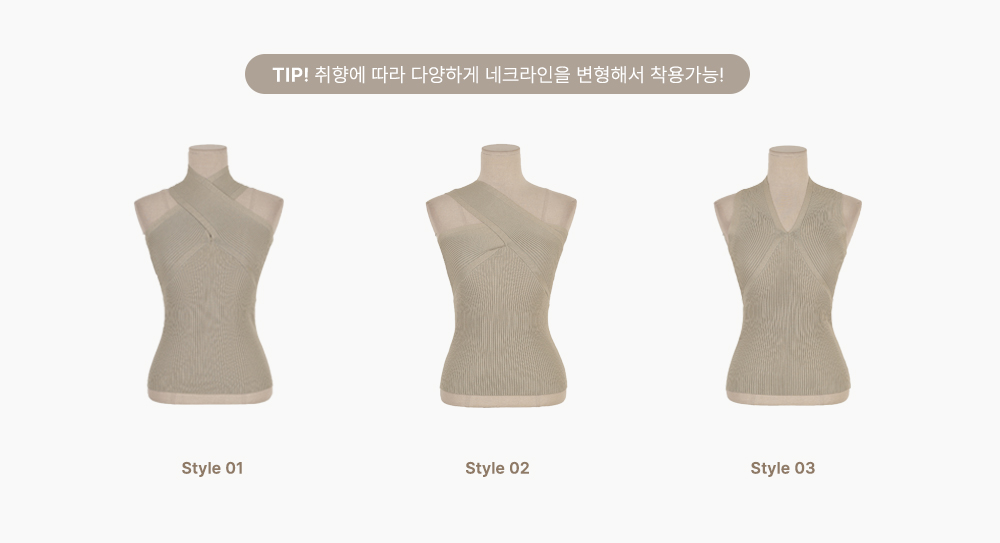 슬러홀터꼬임니트나시D2TS | DABAGIRL, Your Style Maker